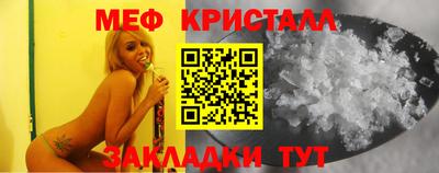 эйфоретик Ставрополь