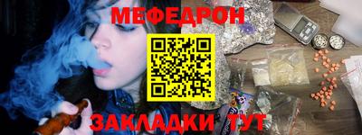 таблы Старая Купавна
