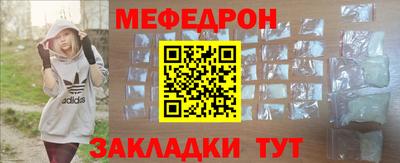 таблы Старая Купавна