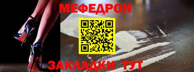 таблы Старая Купавна