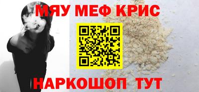 эйфоретик Ставрополь