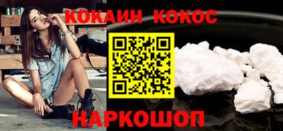 таблы Старая Купавна