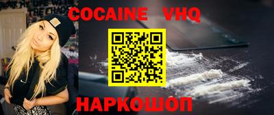 таблы Старая Купавна