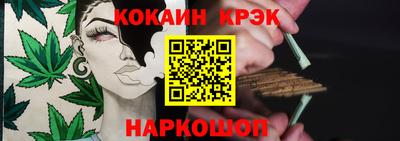 таблы Старая Купавна