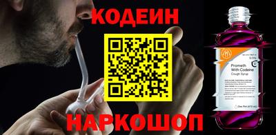 эйфоретик Ставрополь