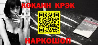 таблы Старая Купавна