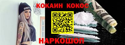 таблы Старая Купавна