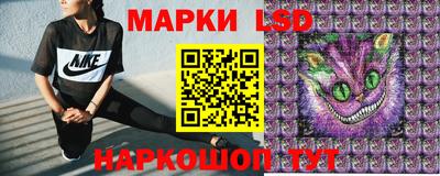 марки nbome Среднеуральск