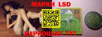 марки nbome Среднеуральск