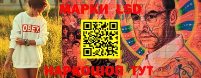 эйфоретик Ставрополь