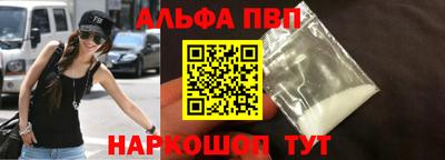 эйфоретик Ставрополь