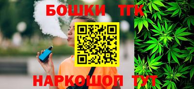 эйфоретик Ставрополь