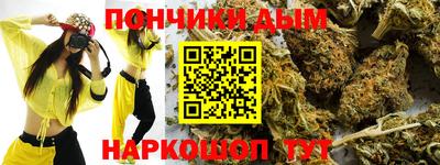 эйфоретик Ставрополь