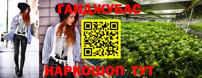 таблы Старая Купавна