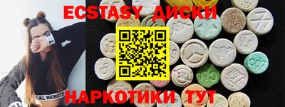 марки nbome Среднеуральск