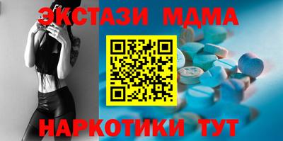 эйфоретик Ставрополь