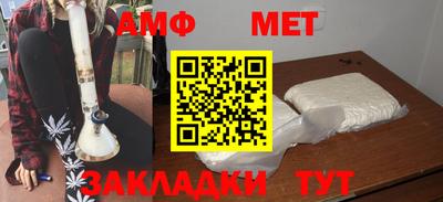 эйфоретик Ставрополь