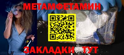 таблы Старая Купавна