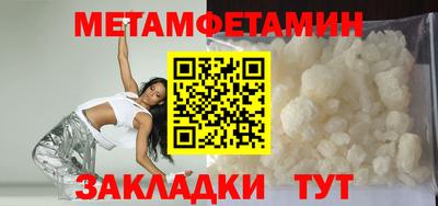 эйфоретик Ставрополь