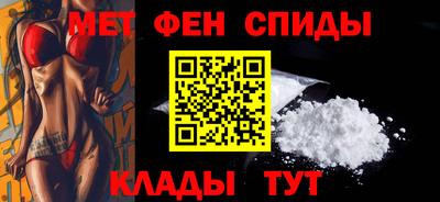 эйфоретик Ставрополь