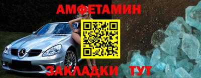 таблы Старая Купавна