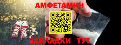эйфоретик Ставрополь