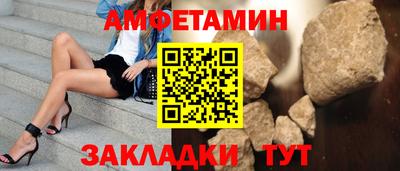 эйфоретик Ставрополь