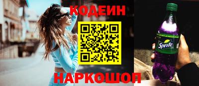 эйфоретик Ставрополь