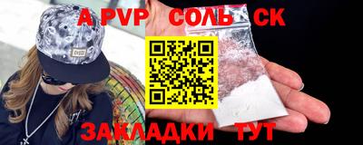 марки nbome Среднеуральск