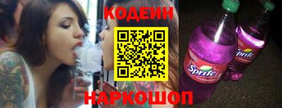 таблы Старая Купавна