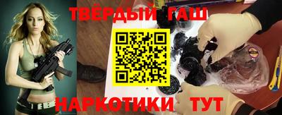 эйфоретик Ставрополь