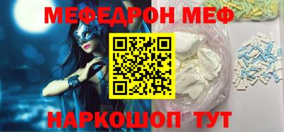 таблы Старая Купавна