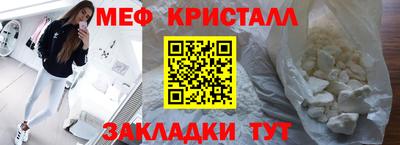 таблы Старая Купавна