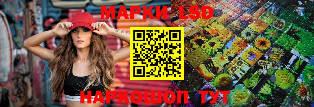 Белореченск  ЛСД экстази ecstasy  Вход с VPN  LSD-25 экстази  Лсд 25 экстази ecstasy 