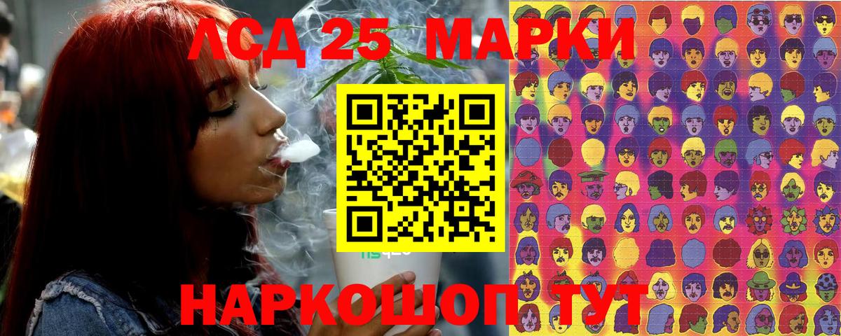 Марки NBOMe 1,8мг Белореченск